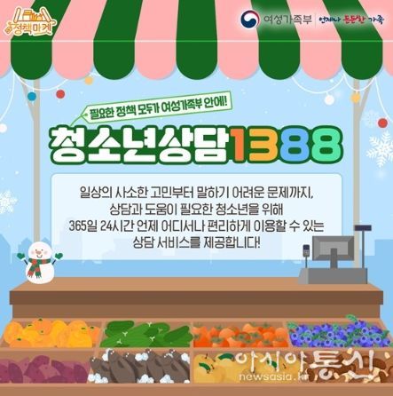여성가족부