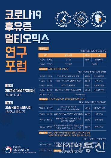 행사 포스터