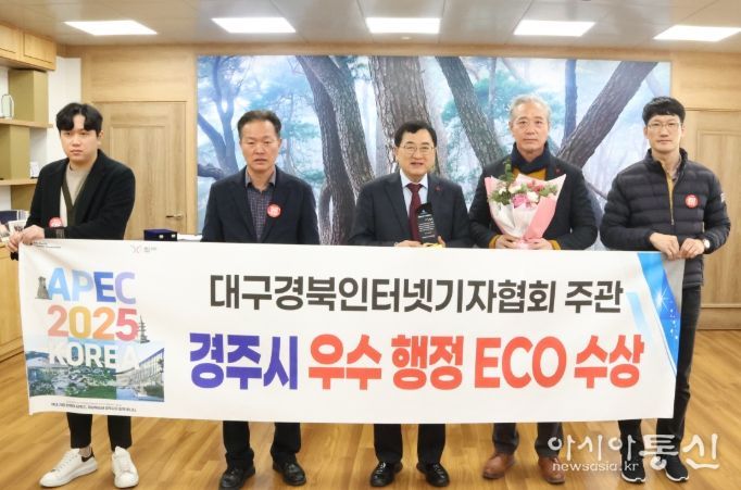 주낙영 시장이 18일 시장실에서 지방행정 우수행정상 수상 후 홍보담당관 직원들과 기념 촬영을 하고 있다.