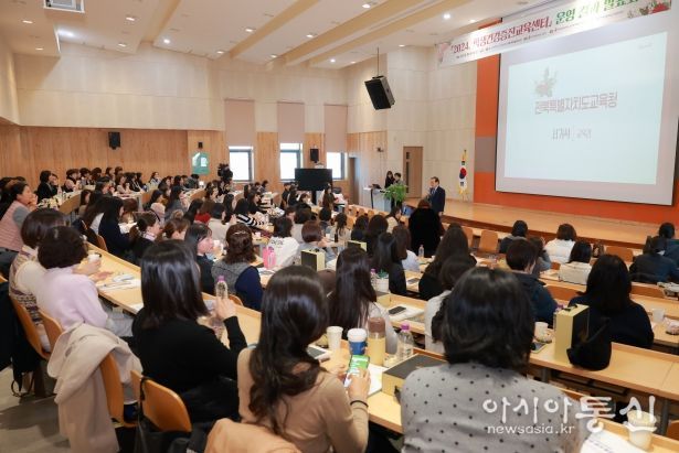 전북교육청, 2024. 학생건강증진교육센터 운영 결과 발표회 개최