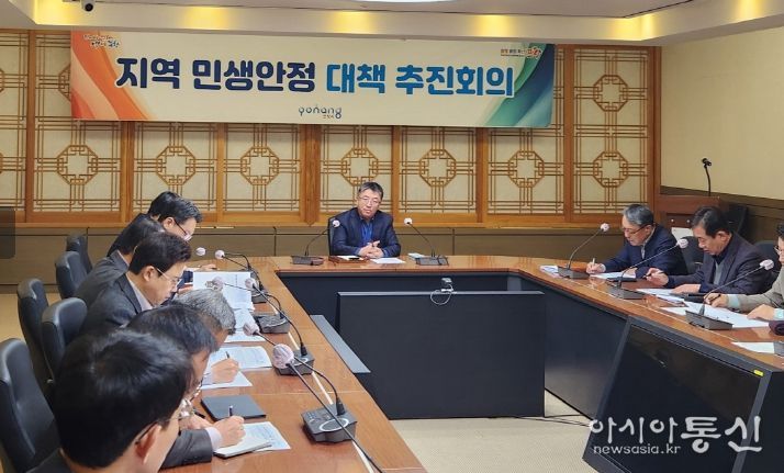 포항시는 19일 시청 중회의실에서 민생 안정 대책 회의를 개최했다.
