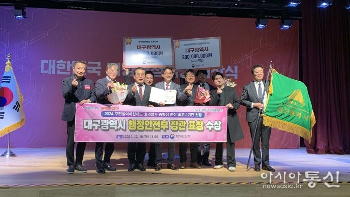 주민참여예산제 종합평가 6년 연속 전국 최우수!