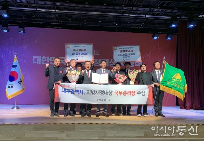 지방재정대상‘예산 절감’국무총리상 수상
