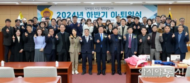 전북특별자치도의회, 2024년 하반기 이·퇴임식 가져
