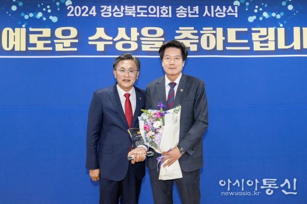 김재준 경북도의원, 제16회 우수의정대상 수상