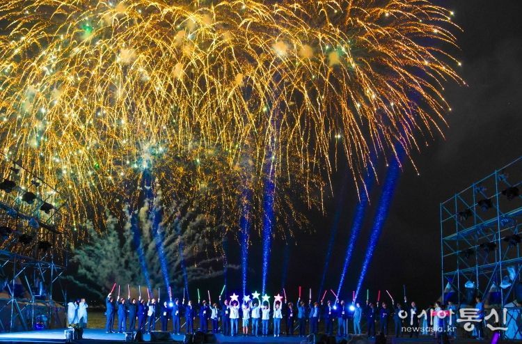 2024 포항국제불빛축제.