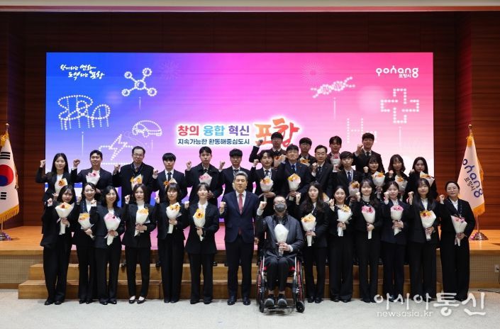 포항시는 23일 시청 대회의실에서 신규공무원 임용식을 개최했다.