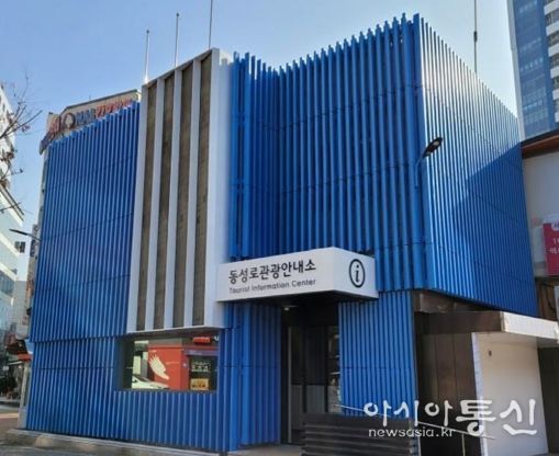 대구광역시-기획재정부 간 국공유재산 교환으로 지역핵심부지 확보