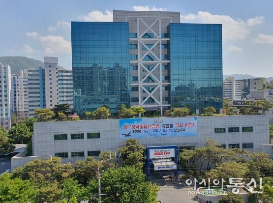 ‘청렴도에서 빛난’대구교통공사 종합청렴도 평가 13년 연속 우수기관 영예
