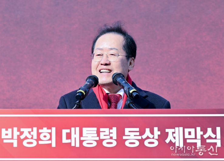대구광역시 박정희 대통령 동상 제막식