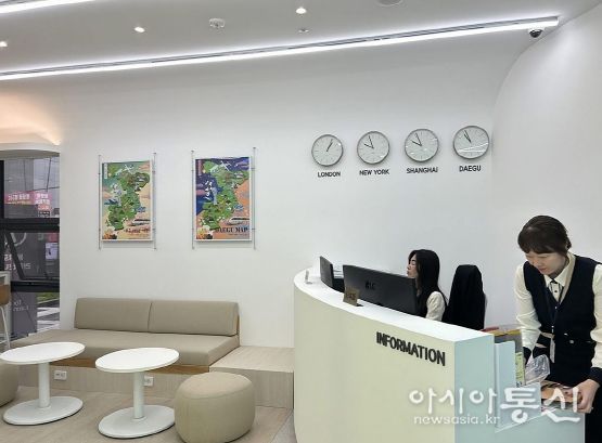 동성로 관광안내소 사진