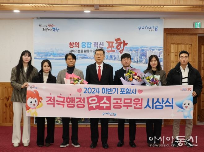 ‘2024 하반기 적극행정 우수공무원’으로 개인 1명, 팀 2팀, 총 6명을 선발했다.