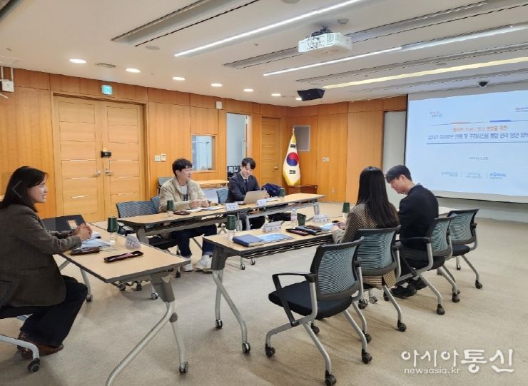 코레일네트웍스(주) 주차시스템 통합관리 방안에 대한 정보 공유