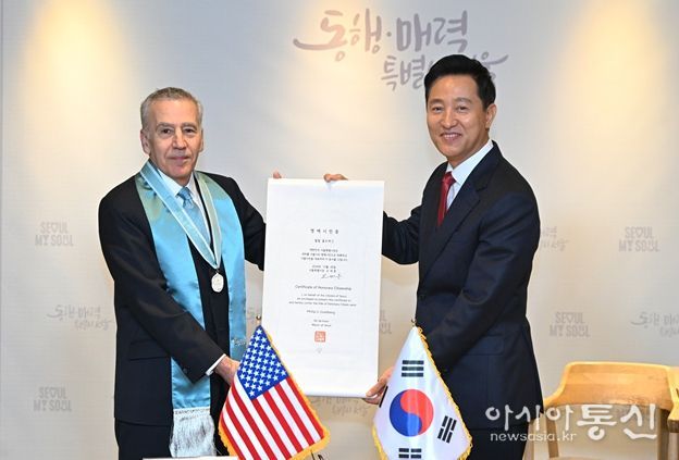 오세훈 서울시장이 26일, 필립 골드버그 주한 미국대사에게 명예시민증을 수여하고 있다.