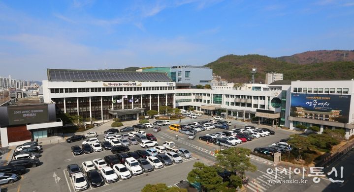 경주시청