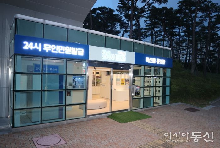 포항시가 지난 2021년 전국 최초로 설치한 24시 민원숍 사진