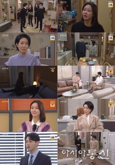 사진 제공: KBS 2TV 일일드라마 <신데렐라 게임> 방송 캡처
