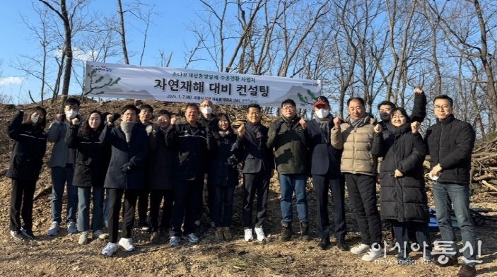 7일 남구 대송면 대각리 일원에서 소나무재선충병 방제 수종 전환 사업지 자연재해 대비 컨설팅을 추진했다.