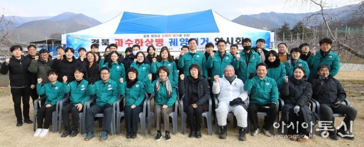 동절기 궤양제거로 과수화상병 발생 ZERO화 추진!