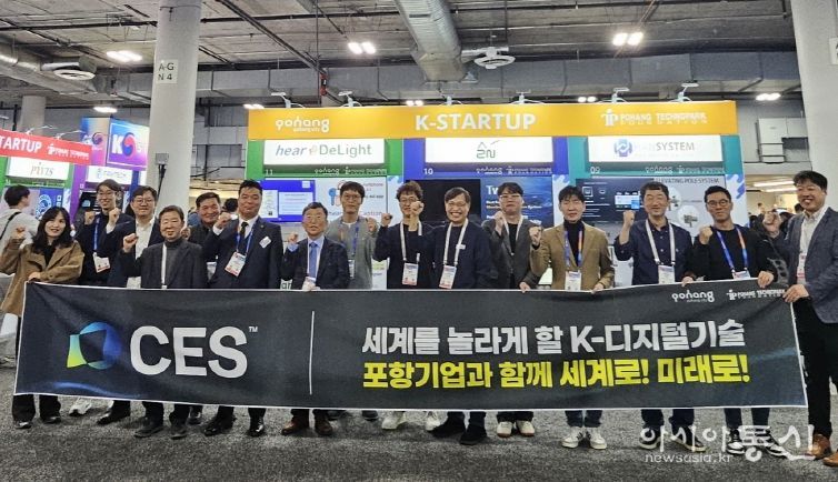 포항 참가기업 18개 사 중 4개 사 ‘혁신상’ 대거 수상