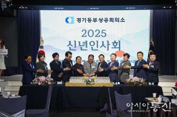 경기동부상공회의소 신년 인사회 참석 주광덕 남양주시장, “기업 하기 좋은 도시 조성에 집중할 것”