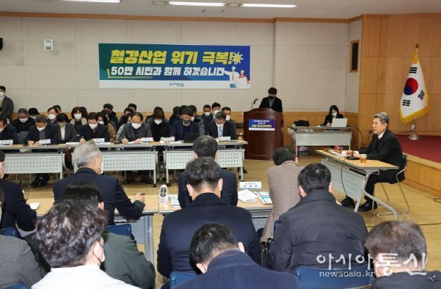 포항시는 10일 이강덕 포항시장 주재로 포항철강산업단지 관리공단 대회의실에서 확대간부회의를 개최했다.