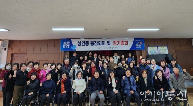 새해 첫 통장회의 개최 및 임명장 수여