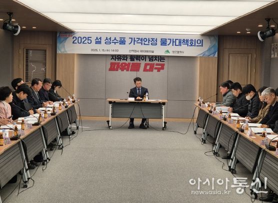 회의 사진