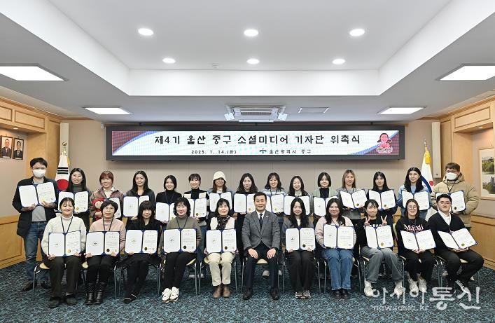 중구, ‘2025년 소셜미디어 기자단’ 위촉