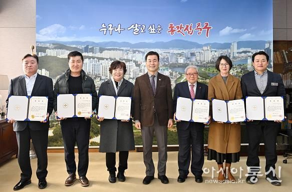중구, 기부심사위원회 신규 위원 6명 위촉