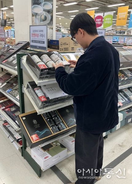 설 명절 선물세트 과대포장 집중 점검