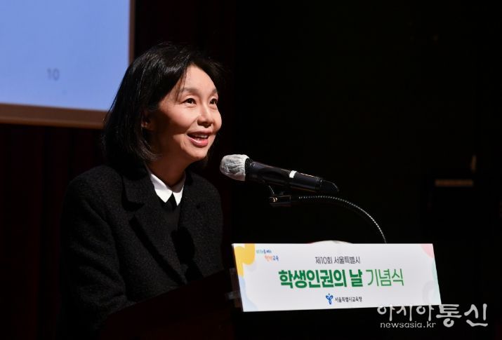 서울특별시의회 최호정 의장, 서울교육청 주최 학생인권의 날 기념식 참석