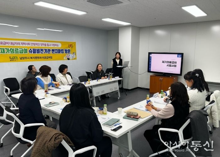 남양주시, 재가의료급여사업 선도지역으로 벤치마킹 이어져
