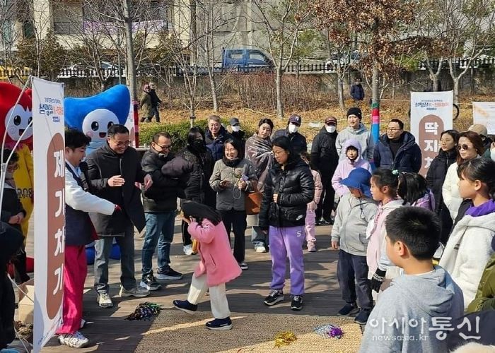지난해 설 연휴 기간 철길숲에서 진행된 민속놀이 행사.