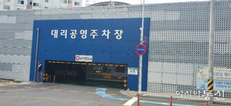 울주군, 설 연휴 공영주차장 5곳 무료 개방