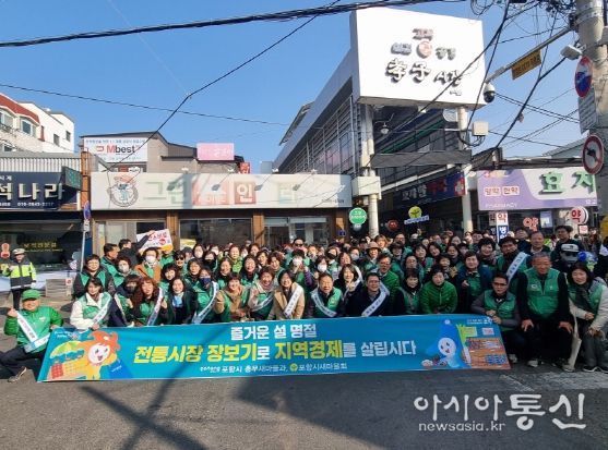 포항시, 전통시장 장보기 릴레이 이어가며 골목상권 활성화 동참