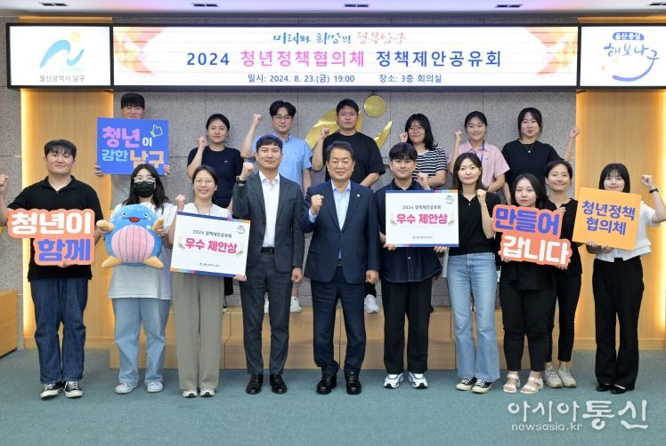 청년이 강한 도시, 울산 남구의 새로운 도약