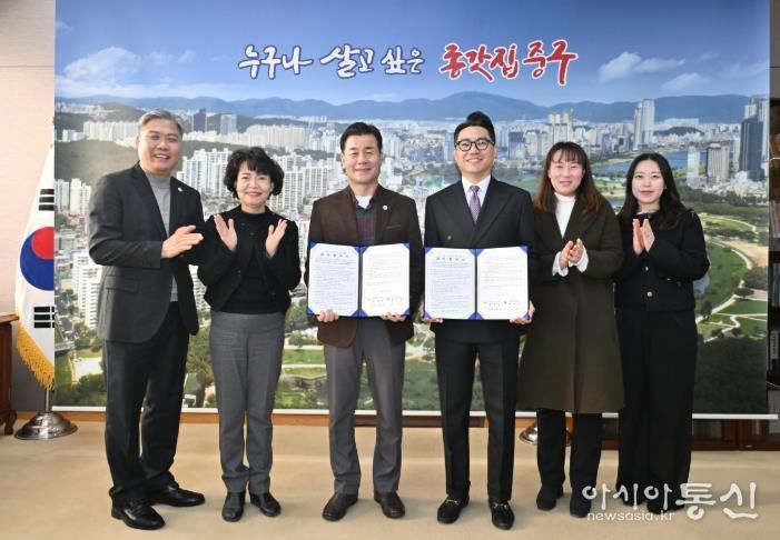 중구-울산중구종합사회복지관, 2025년 청년도전 지원사업 운영 업무협약 체결
