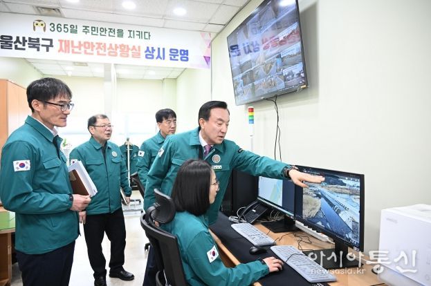 북구는 2월 3일부터 365일 24시간 재난안전상황실을 운영한다. 31일 박천동 북구청장이 재난안전상황실을 찾아 운영체계를 점검하고 담당 직원들을 격려했다.