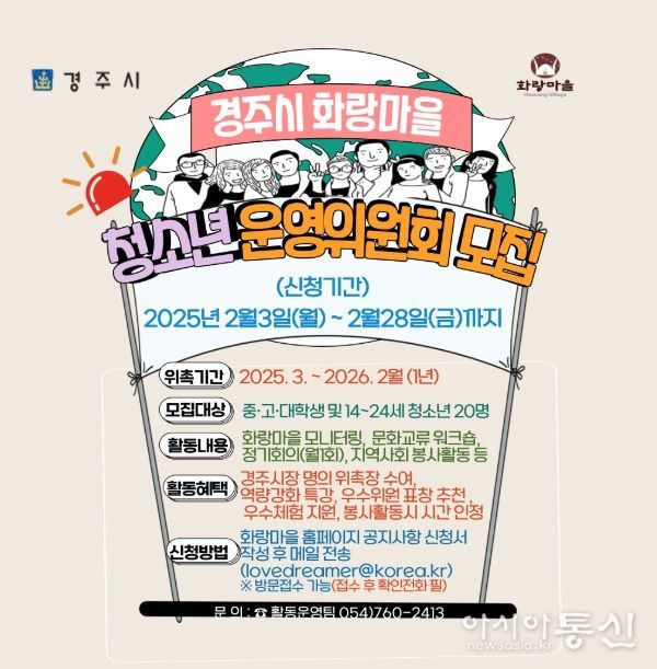 청소년 운영위 모집 카드뉴스