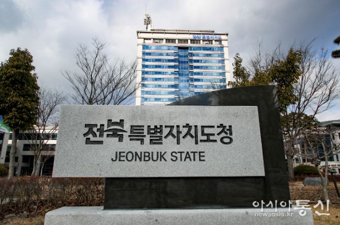 365일 빈틈없는 재난관리로 도민이 안전한 전북특별자치도 구현
