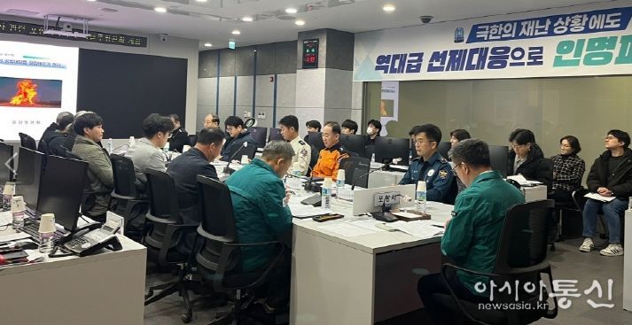 3일 시청 재난안전상황실에서 정월대보름 달집태우기 등 행사 개최를 대비한 안전관리실무위원회를 개최했다.