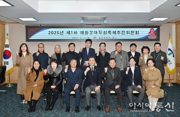울산 중구, 여름의 시작을 알린다!…2025 태화강마두희축제, 5월 30일~6월 1일 개최