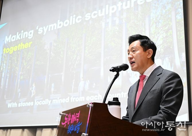 오세훈 시장이 4일(화) 오전 서울시청 3층 대회의실에서 6.25 한국전 참전국 주한 대사, 부대사 등에게 감사의 정원 조성 계획을 설명하고 있다.