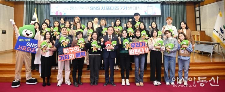 북구 온라인에서 북구의 가치와 매력 알린다