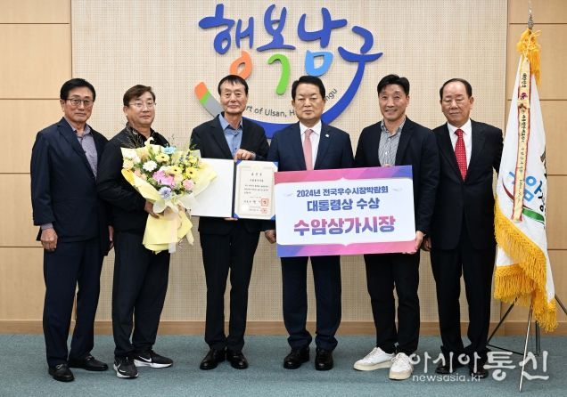 2025년 전통시장 활성화 사업 본격 시행(수암상가시장 대통령상 수상)