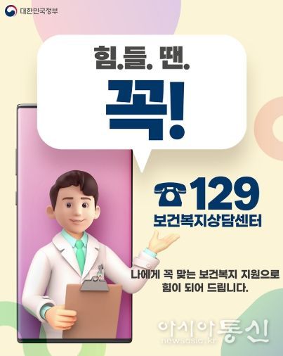 문화체육관광부