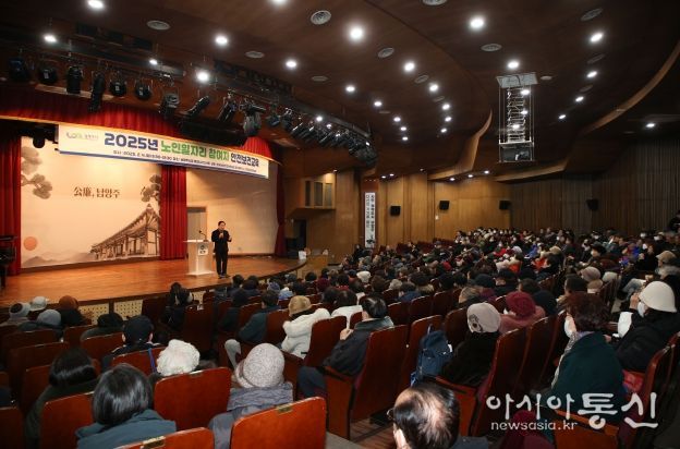 ‘안전 우선’ 남양주, 노인 일자리 참여자 대상 안전보건교육 진행