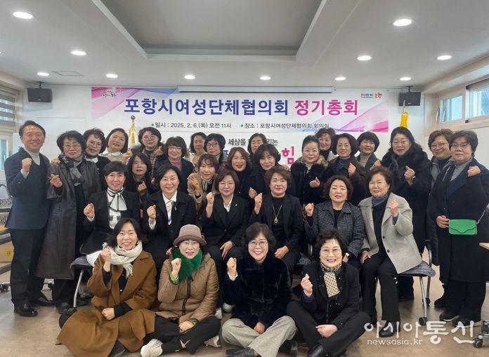 여성단체협의회, 제15대 신임회장에 김신영 씨 선출