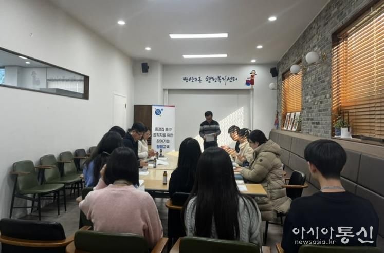 중구, 찾아가는 청렴교육 실시…‘청렴 중구 실현’